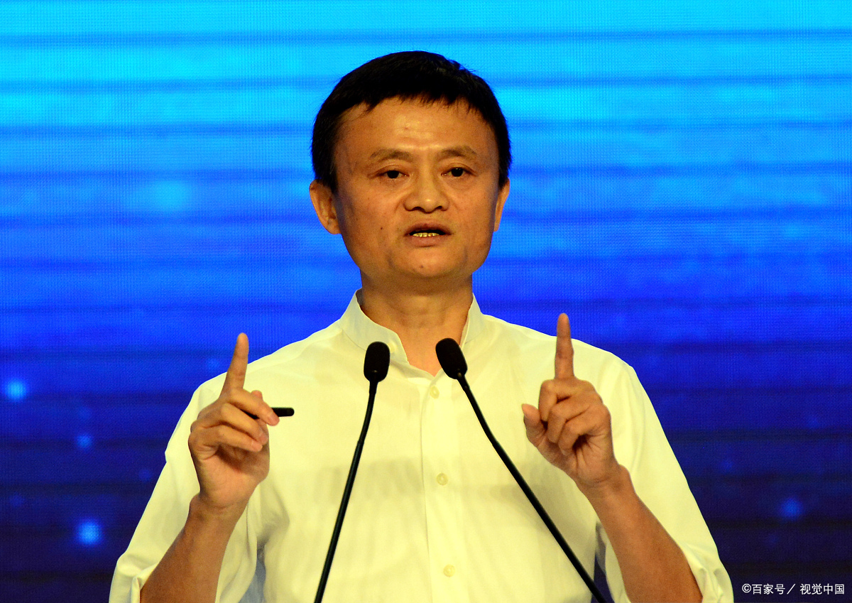 马云:我们真正要担心的是对过去的依赖