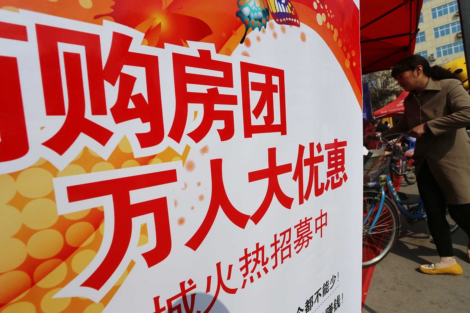 四川宜宾出台政策鼓励住房消费和团购,促进房地产市场平稳健康发展.