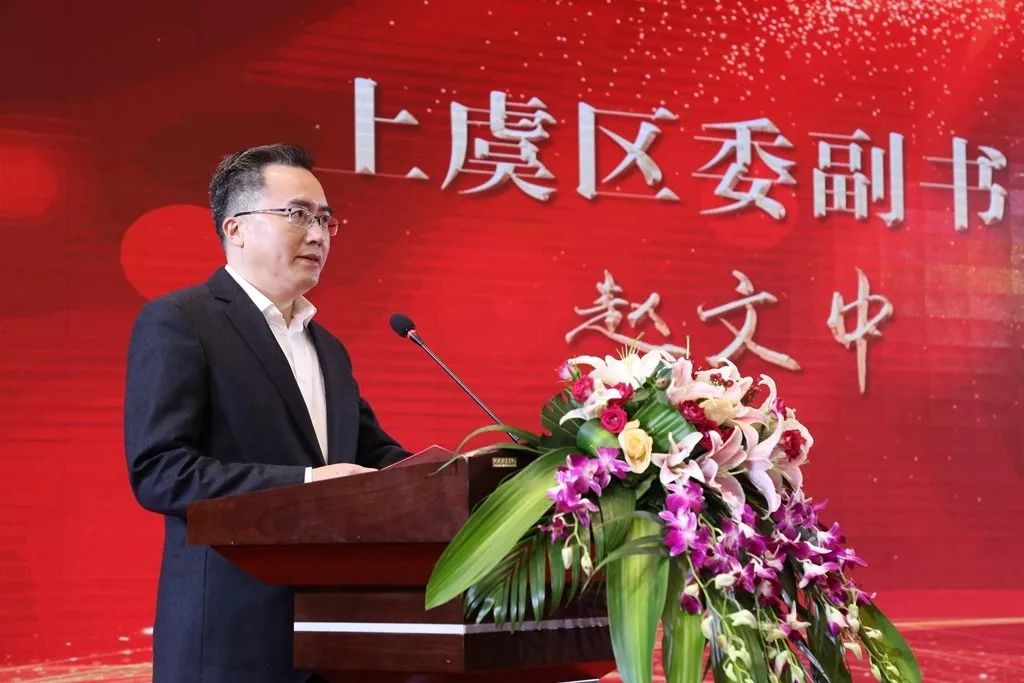 "筑梦时代 绽放芳华"——上虞举行女企业家协会成立30周年庆典活动