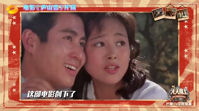 中国电影第一吻,《庐山恋》放映三十八年,引领第一波时尚潮流!
