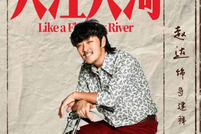 赵达:撞脸沙溢,大江大河中扮演大寻,因焦晃一句话成北漂一族