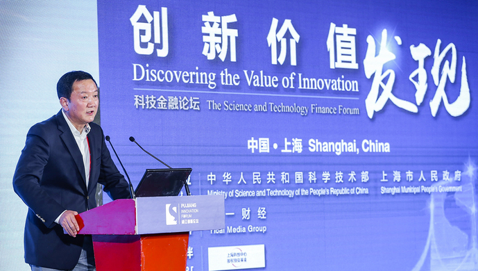 作为国内创投行业的代表,孙东升在浦江创新论坛上谈到了这个行业面临