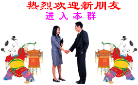 带自己身份证 到群主家领礼品!过期不候