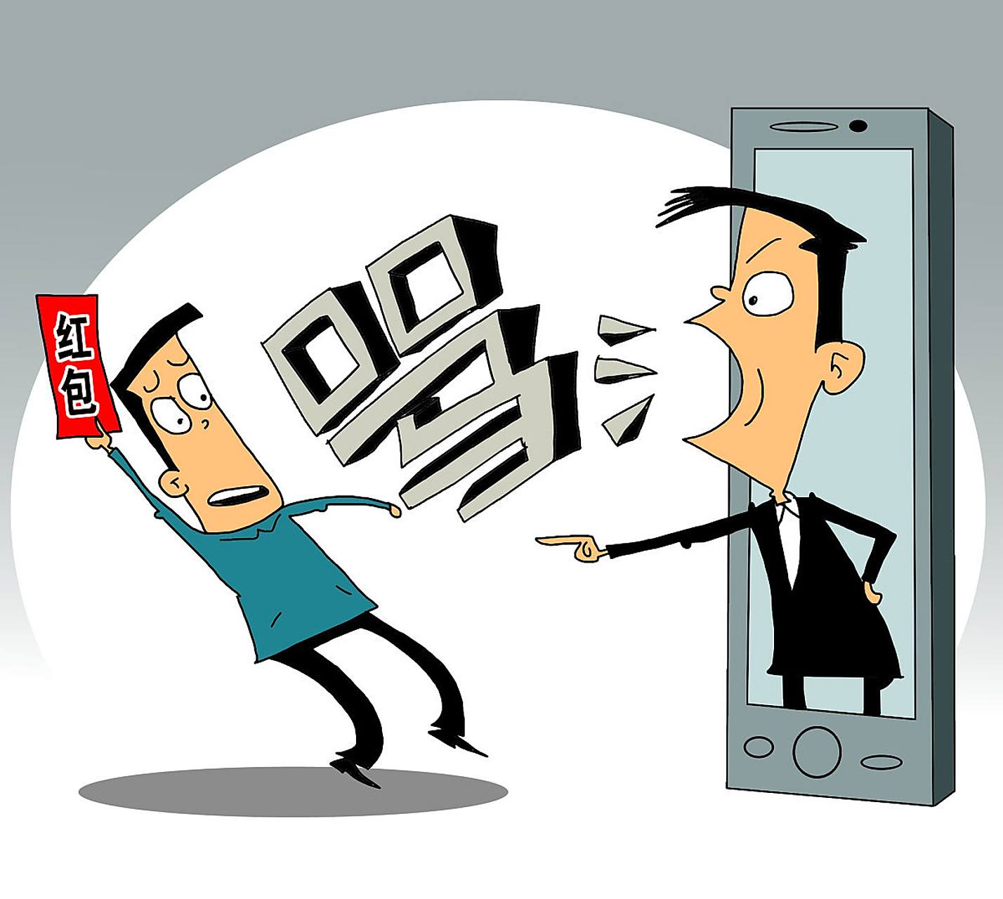 发短视频辱骂诽谤法官拘留15天罚款5万元# 焦作修武县一村民发起网络