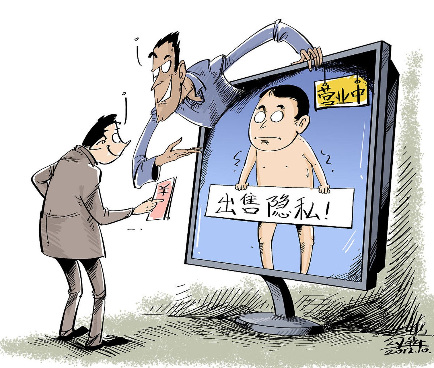 警惕隐私泄露:武汉教授被指偷拍几个g隐私视频  近日,武汉某高校一名