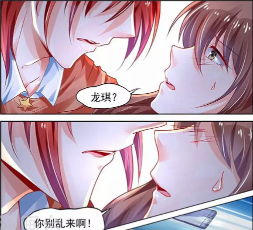 纯情花嫁:龙烨"开玩笑"一句话惹怒傲天原因让人哭笑不得!