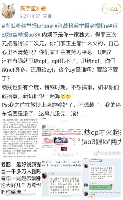 肖戰ao3事件再發酵,代言遭抵制,成名作評分驟停,做錯了什麼?