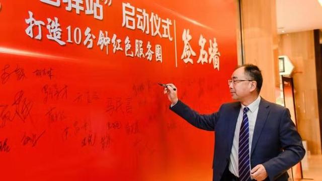 百家"红色驿站"启用 路桥构建"10分钟红色服务圈"
