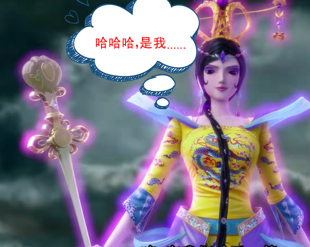 叶罗丽小剧场:金王子新女友居然会是她?庞尊,严爵反应很激烈!