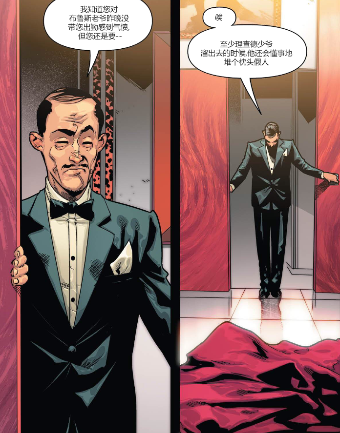 《管家侠》蝙蝠侠的老管家一直在隐藏实力?他的出身真的不一般!