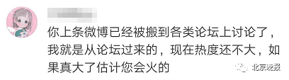 全家出游，博主把6岁孩子关家中还让她烧水泡粉丝吃，网友不干了