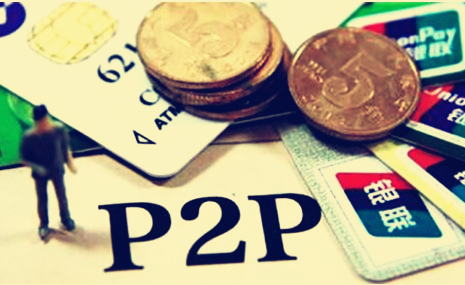 什么是p2p理财(p2p理财是指什么网络借贷)