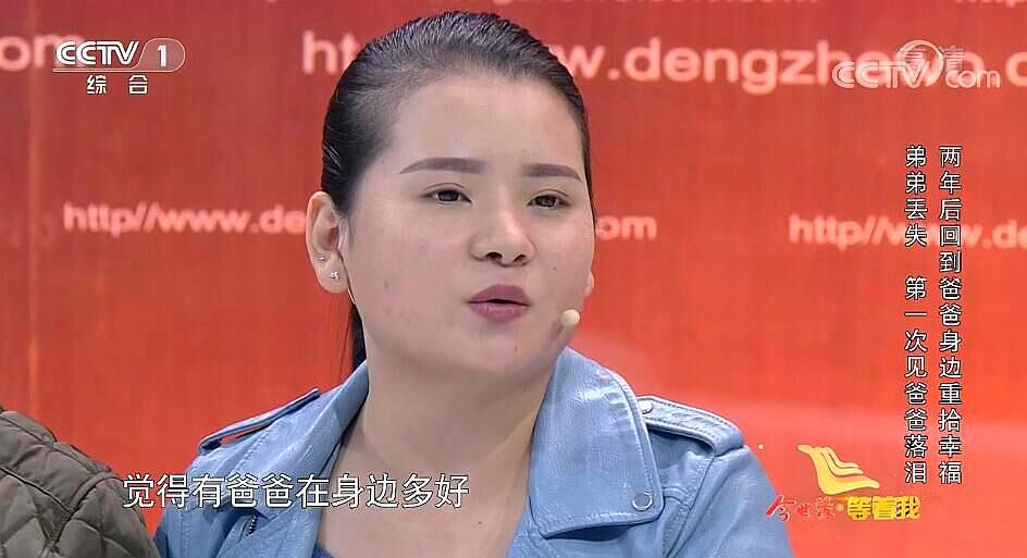 等着我:父女寻亲令人感动,爸爸全程泪不停,舒冬两次为女儿点赞