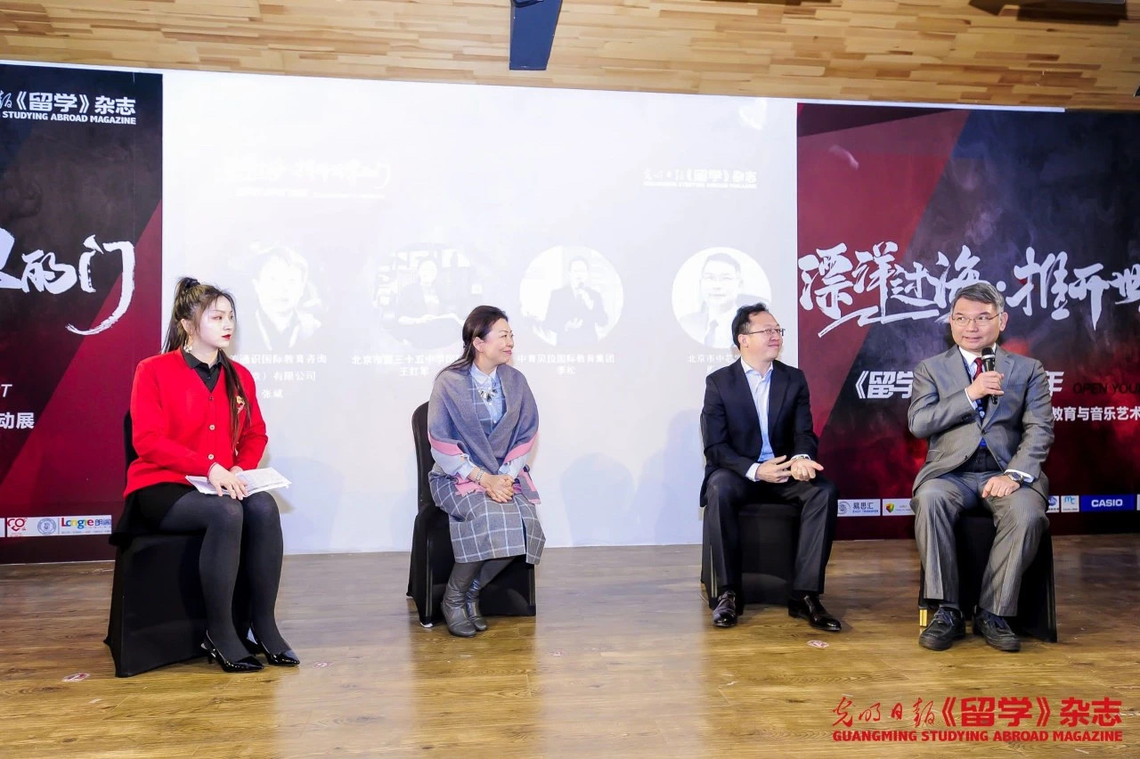 光明日报《留学》杂志创刊六周年盛典成功举办