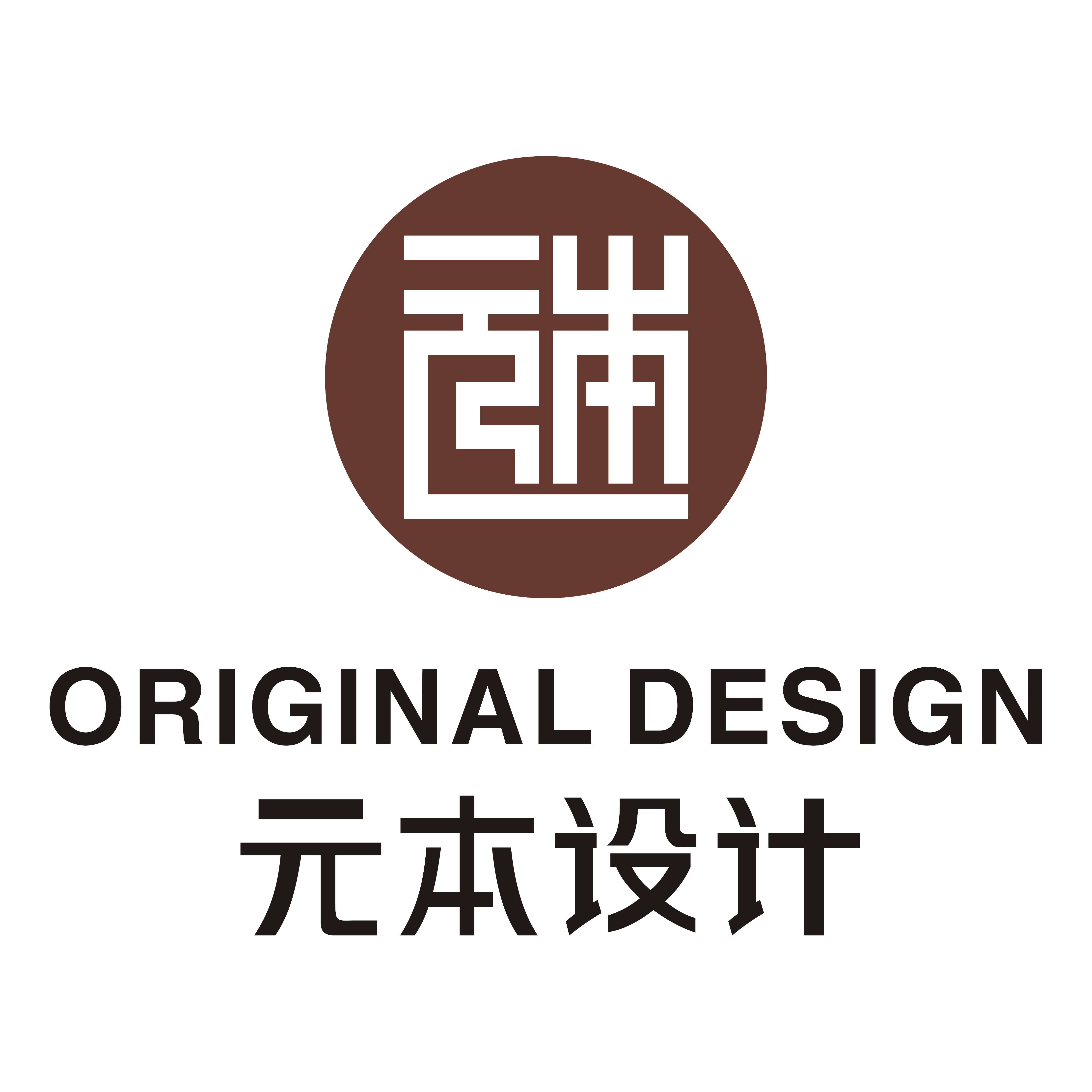 中芬设计园专访元本设计:好设计往往都具备这几个因素