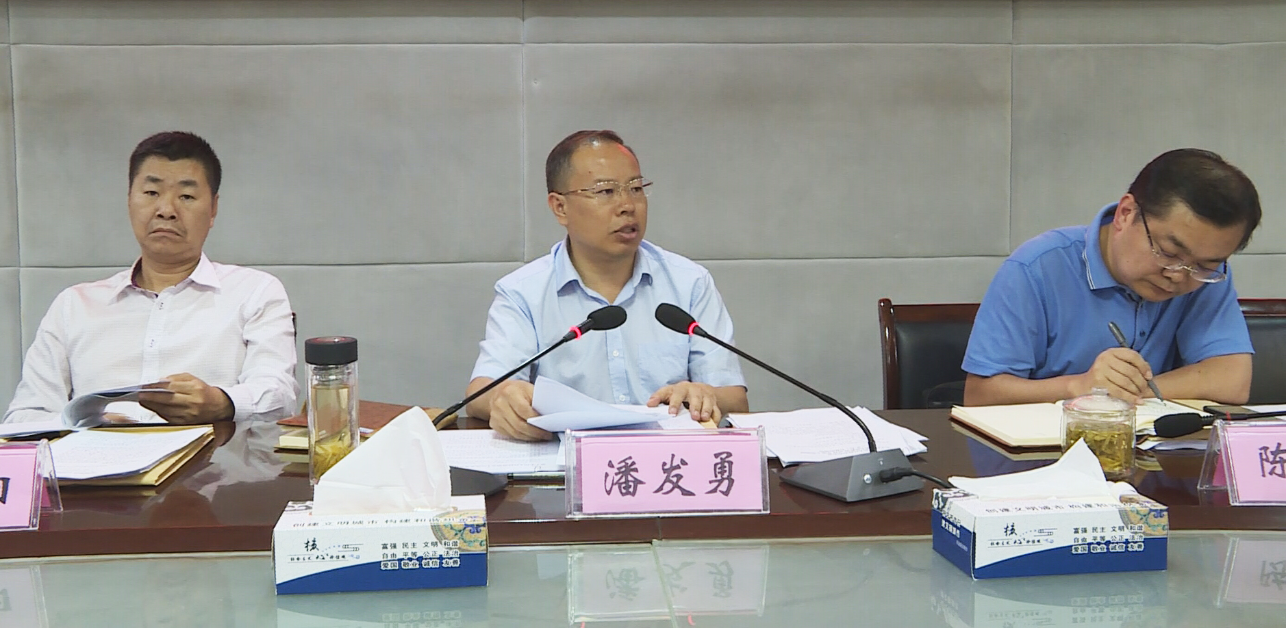 潘发勇主持召开中共织金县政府党组2019年第6次党组(扩大)会议