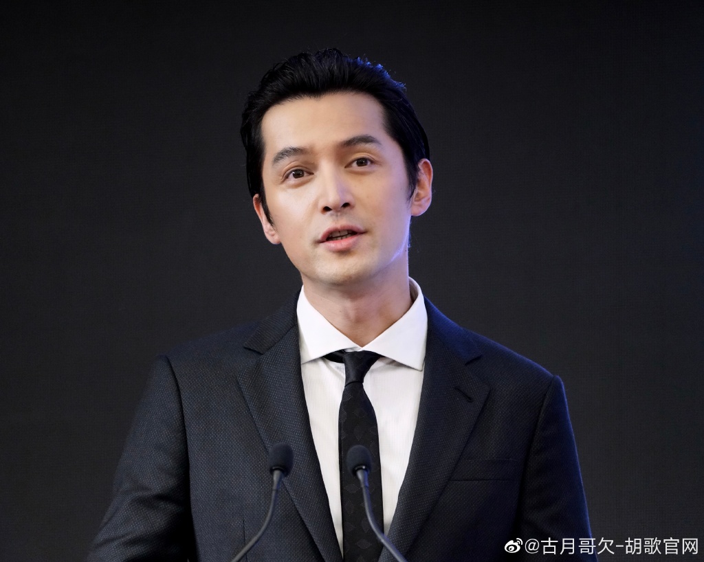 粉丝集资84万应援电影,胡歌:退款,作品好坏我自己担