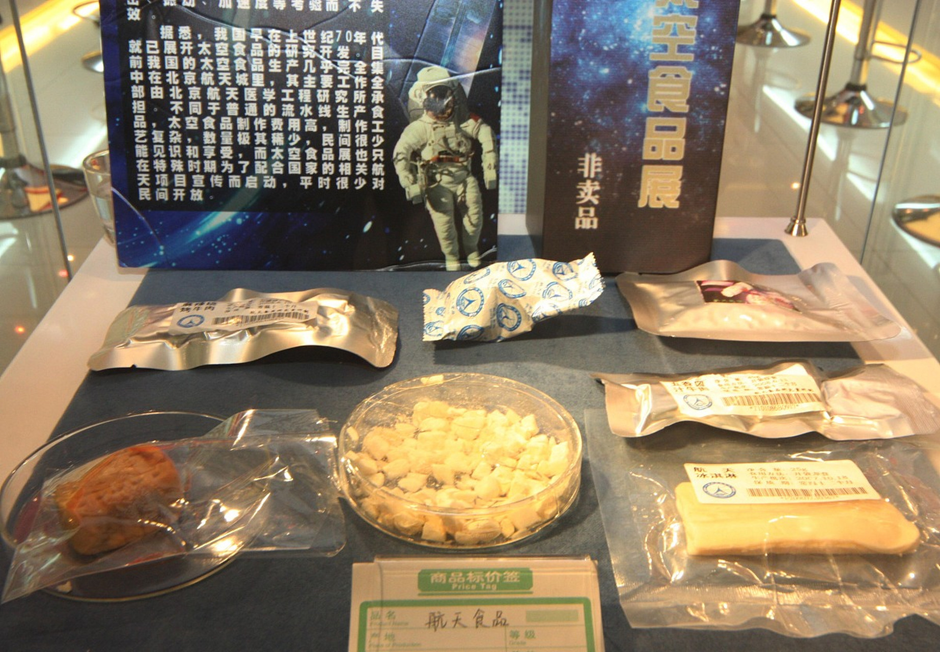 最初研究人员在开始研制航天食品时十分谨慎,为防止食物在飞船舱内