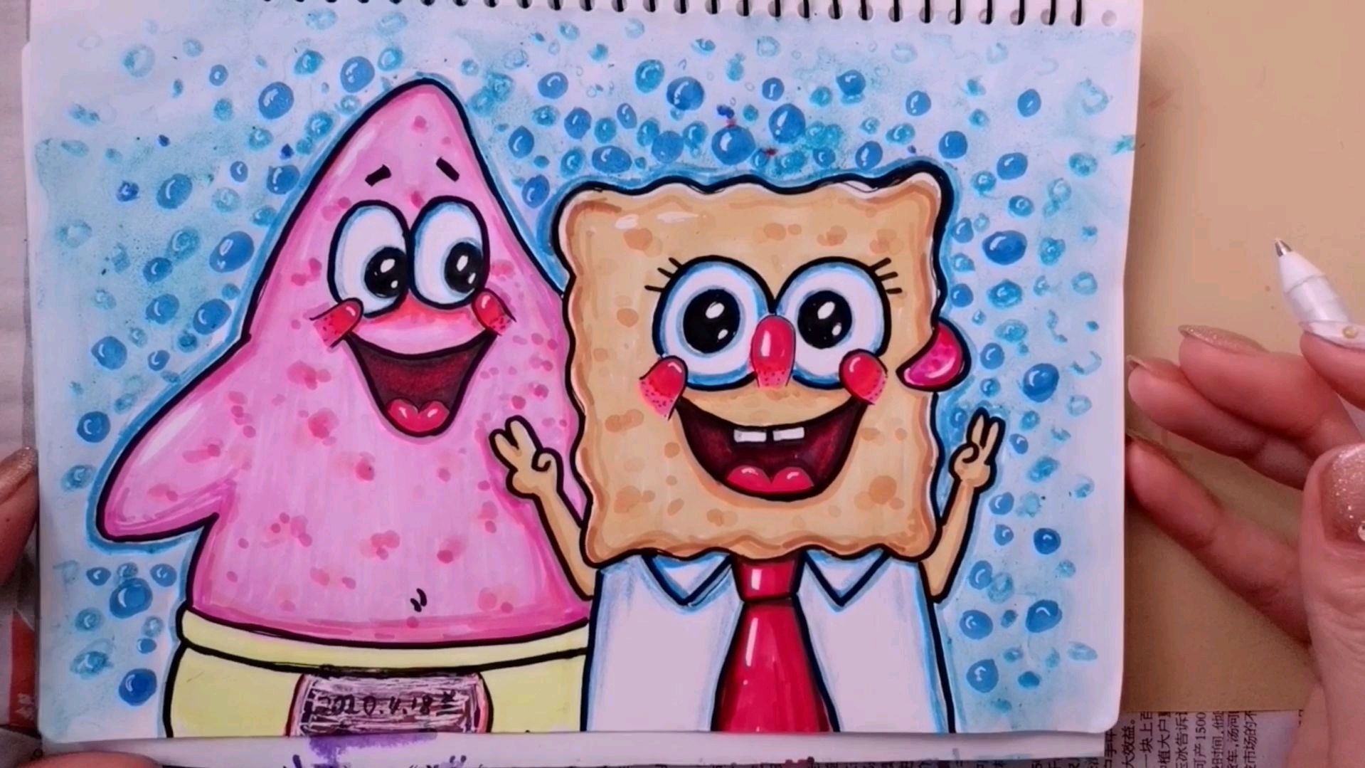 马克笔儿童画《海绵宝宝和派大星的友谊》构图 上色 一看就会