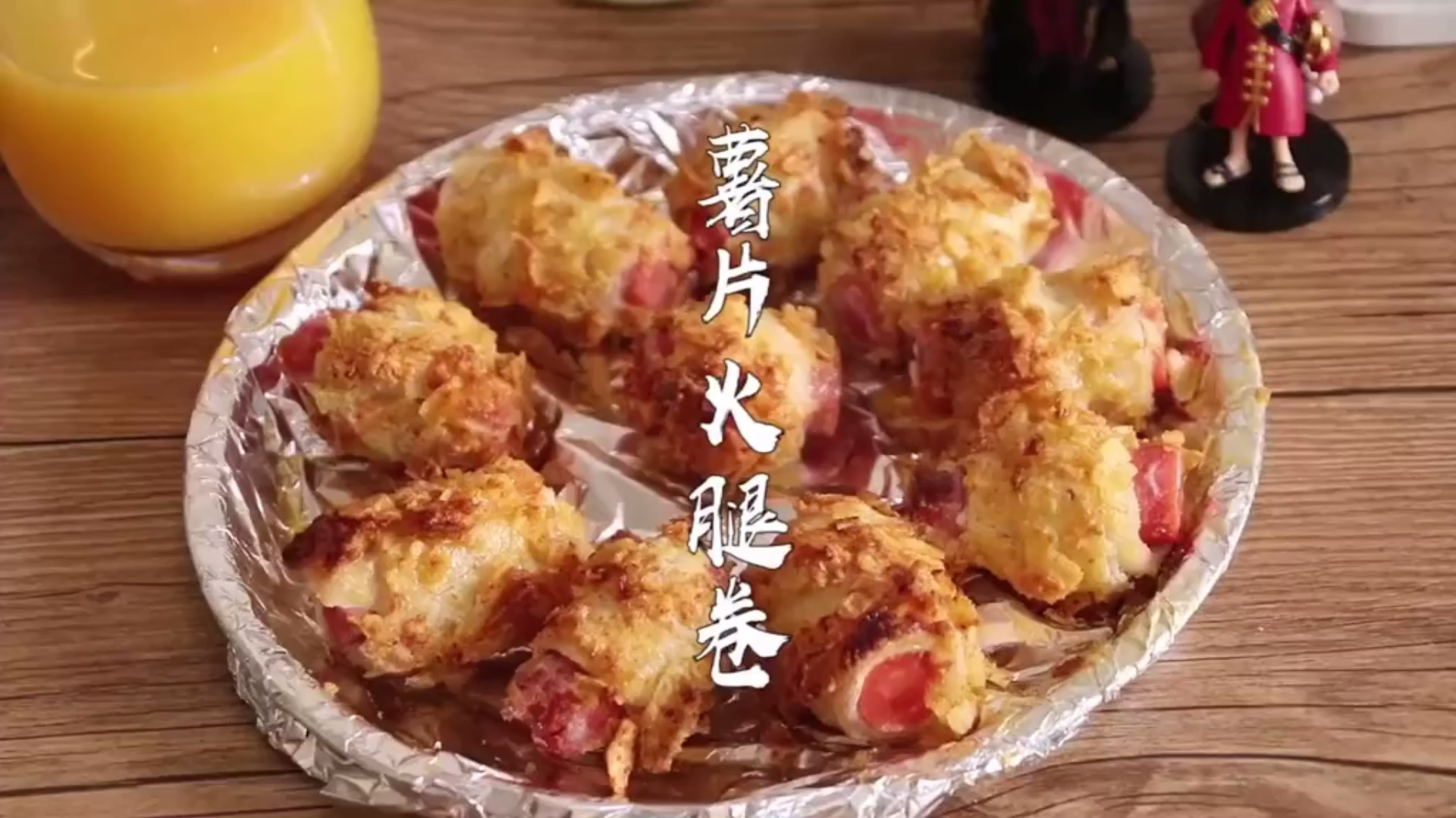 薯片火腿肠和手抓饼这样做,感觉像发现了新大陆!