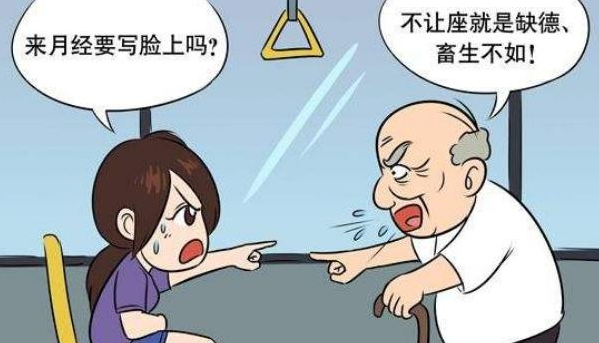 老人扇男子四耳光,要求其让座!男子离开后老人倒地身亡!