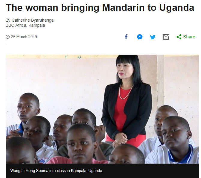 英媒:她为爱远赴乌干达 用中文为当地人打开广阔前景