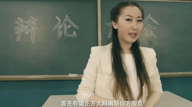 [图]小学生答辩，反方竟直接这样做，这是不是有点太草率了