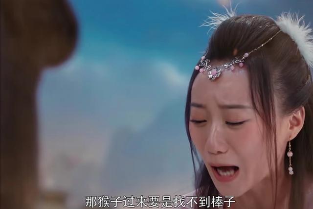 曹荣《西游记后传》番外篇《定海神针》上映,无厘头恶搞难续经典