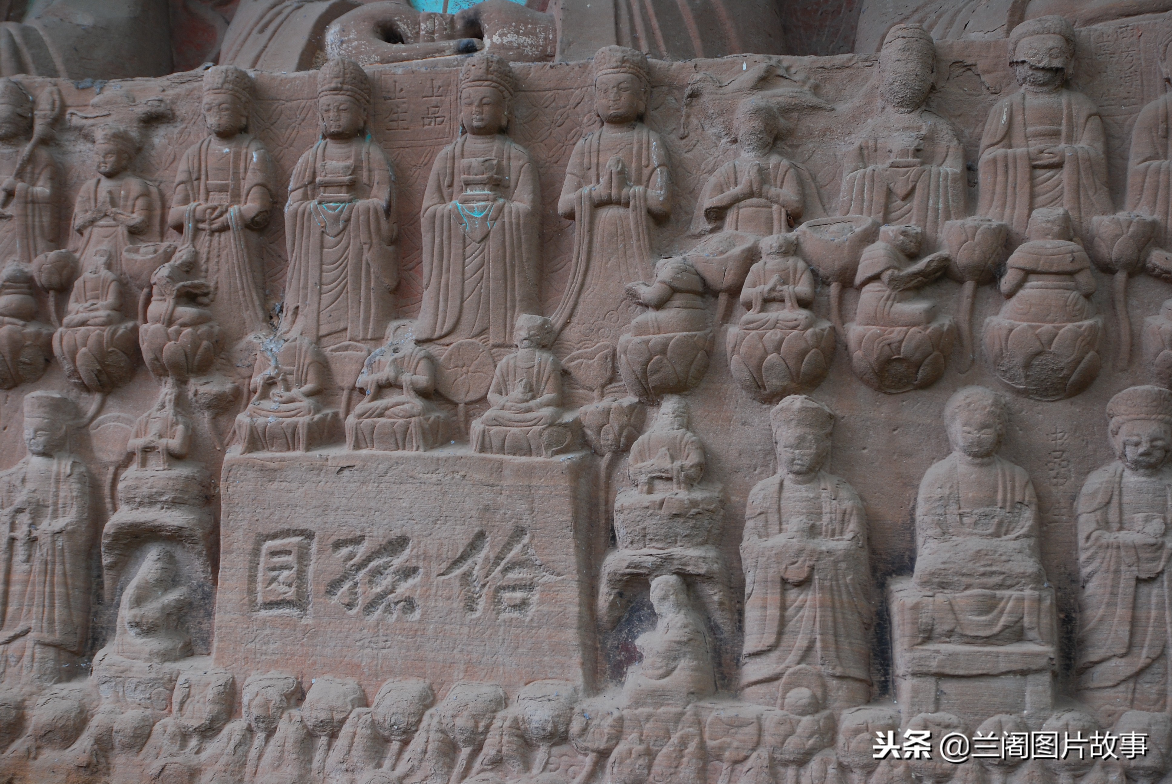 重庆大足石篆山摩崖石刻,世界文化遗产大足石刻的重要组成部分