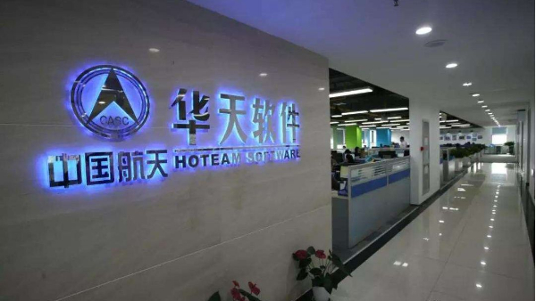 山大华天软件11.4%股权被挂牌转让,转让底价2223万元