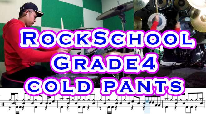 [图]Rockschool｜架子鼓 教学《cold pants》RSL Grade 4 考级