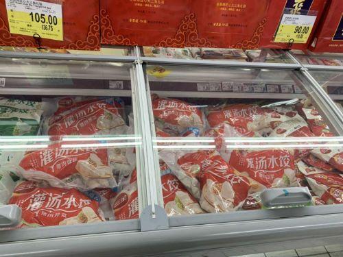 北京超市仍在售三全灌汤水饺:"产区不同"
