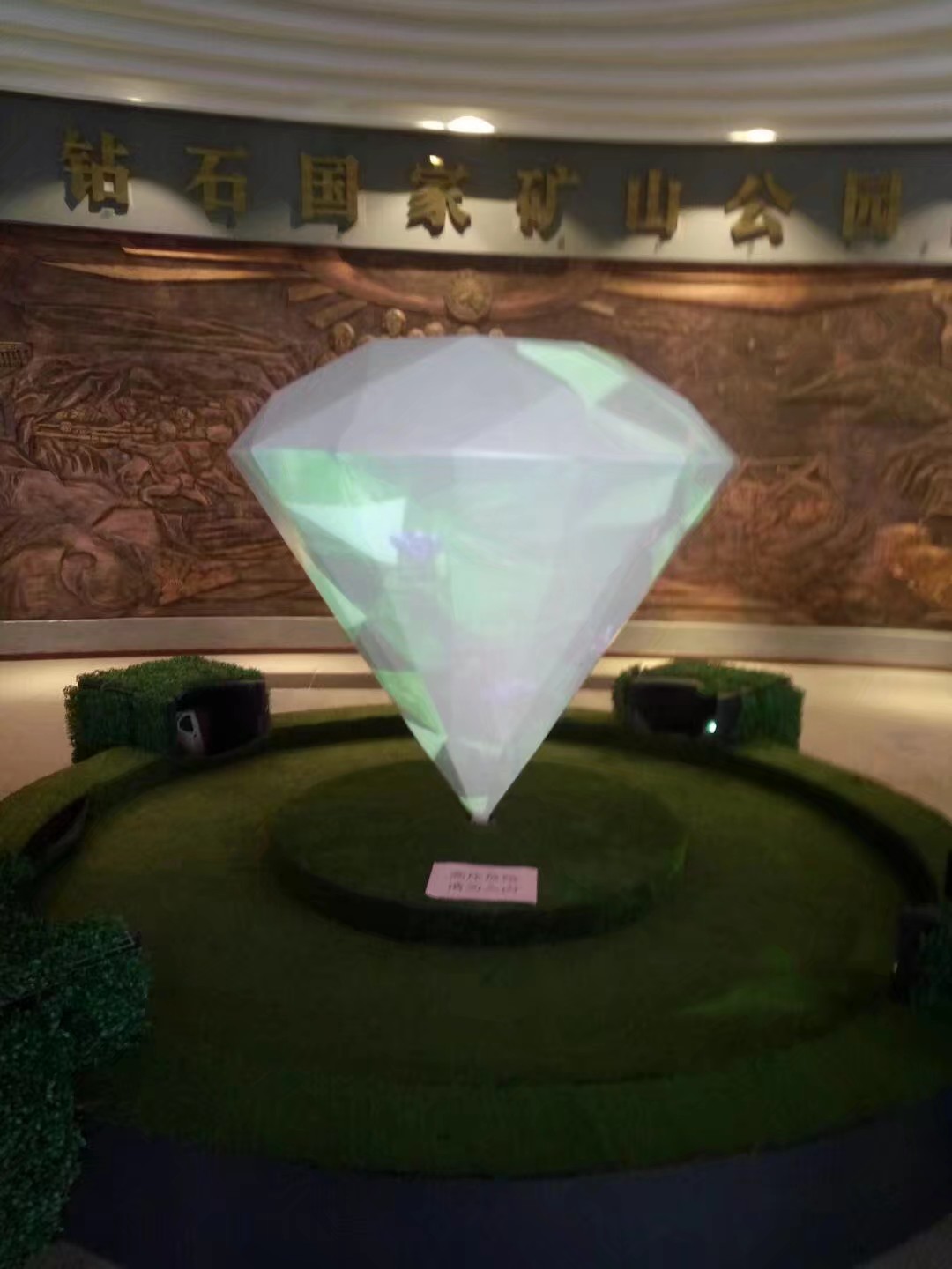 你听说过中国蒙山钻石之都吗?