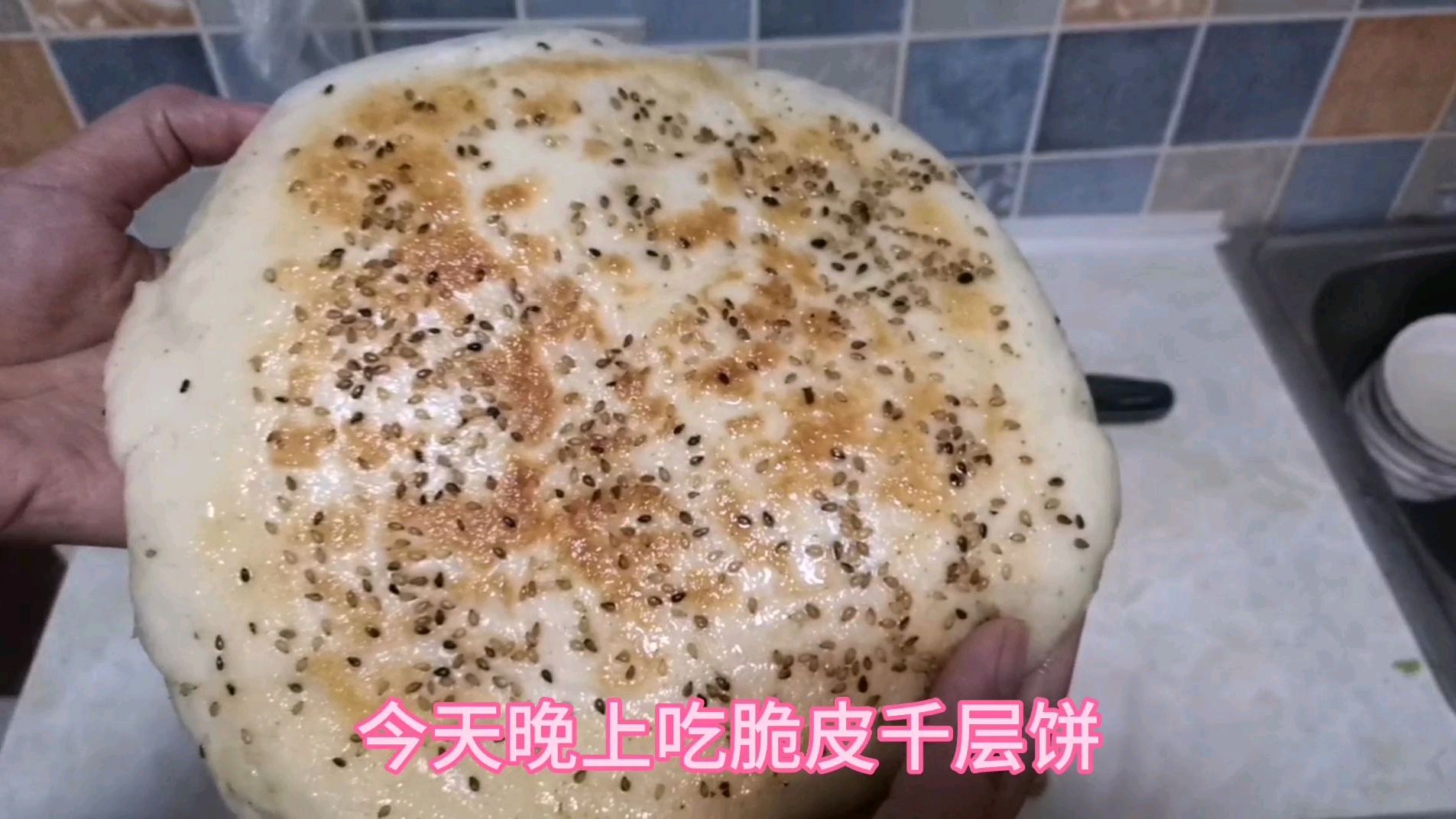 椒盐千层饼家常做法,一蒸一烙,层次分明,外酥内软