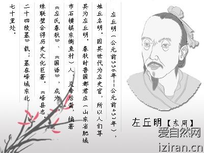 子路义薄云天,颜回谨慎谦卑,孔子心怀天下,短短数语,跃然纸上