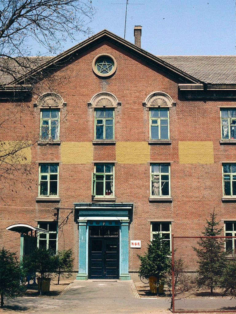 留学生拍摄的辽大,1983年