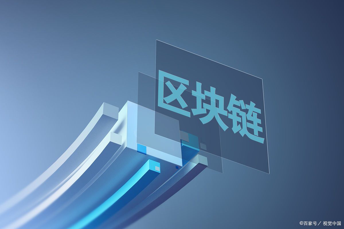 区块链合约自动兑换_区块链的合约是什么意思