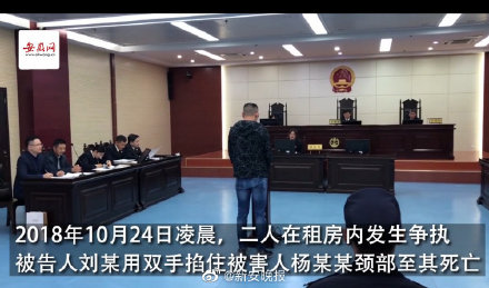 男子掐死女友藏尸拉杆箱内:逃离后租豪车玩酒吧 冒用女友信用卡骗5万