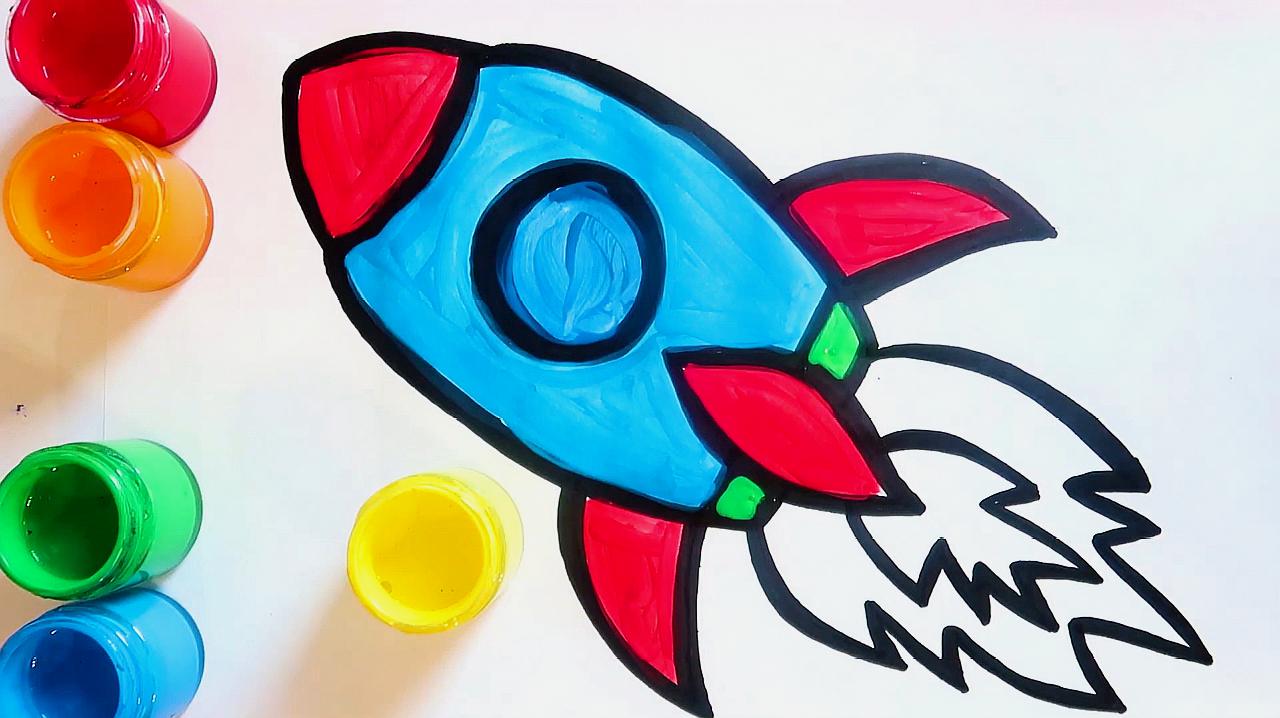 简易画教你怎么画火箭跟涂颜色,小朋友快一起来学习吧