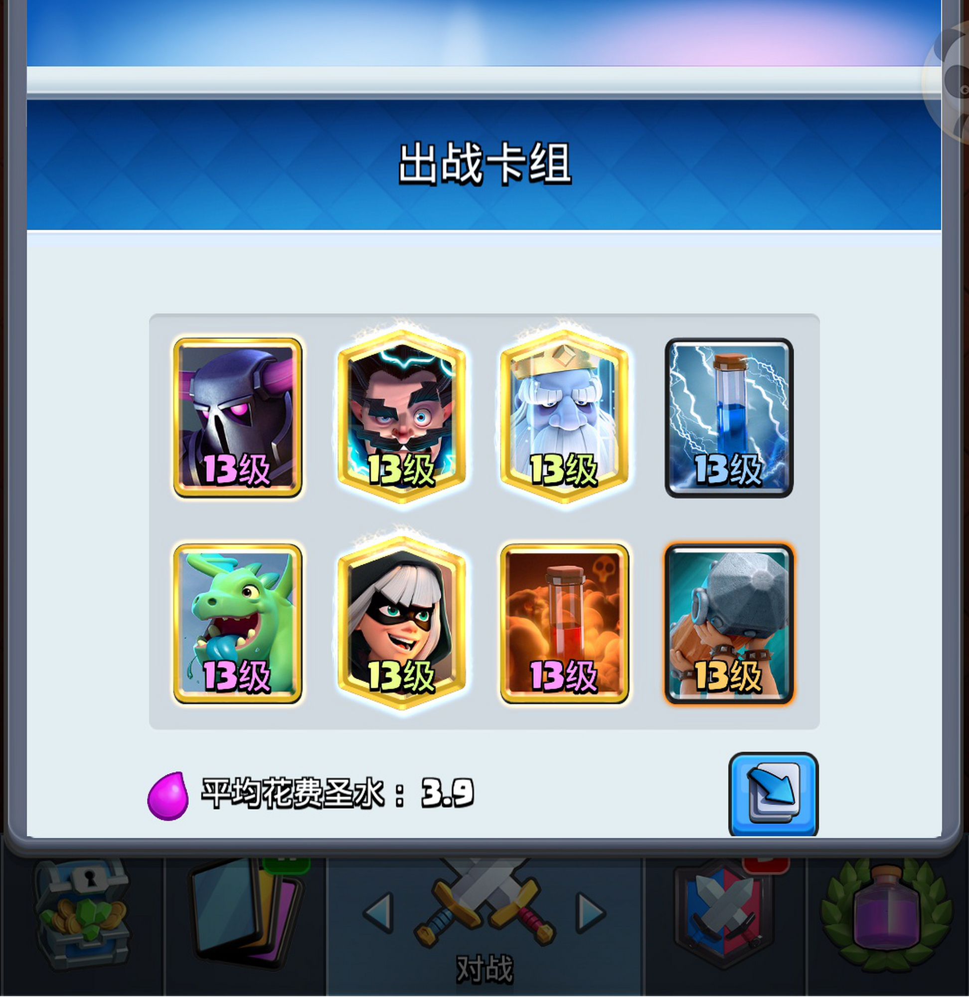 经典阵容"皮卡锤",关键卡牌是哪些?能够做何种变形?