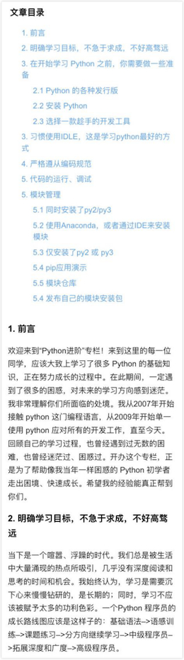 最新《百度搜索优质内容指南》,身为站长的我只关心这三点!-悟空笔记 最新《百度搜索优质内容指南》,身为站长的我只关心这三点!