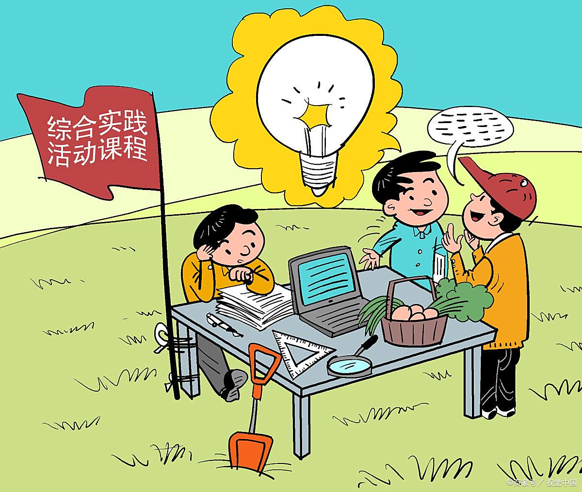 美式教育和中式教育的区别