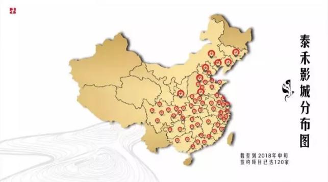 泰禾影视的简单介绍 泰禾影视的简单

先容
（泰禾影视文化公司官网） 影视