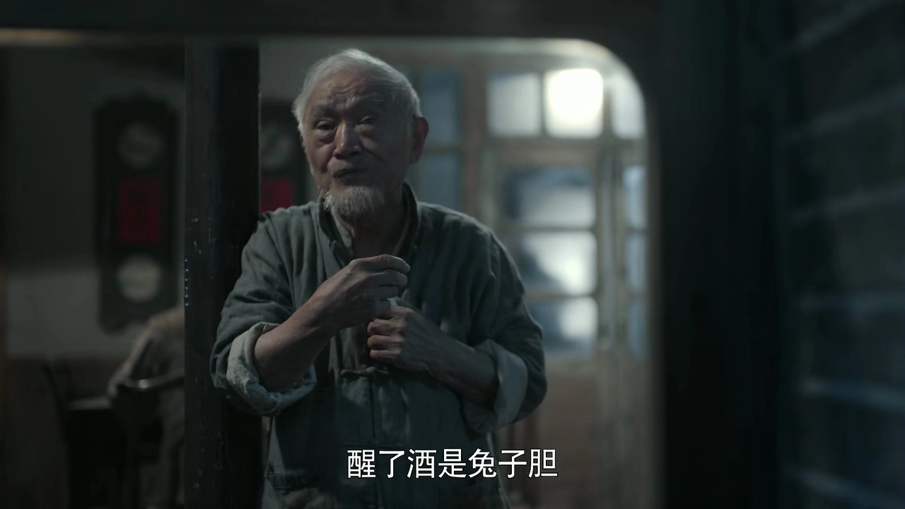 《老酒馆》:那爷的辫子,贺掌柜的西装,其实都藏着一份人物气节