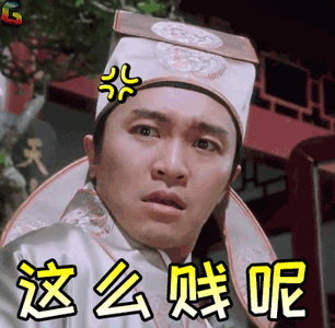 周星驰《新喜剧之王》定档大年初一,海报上这个梗还记得吗?