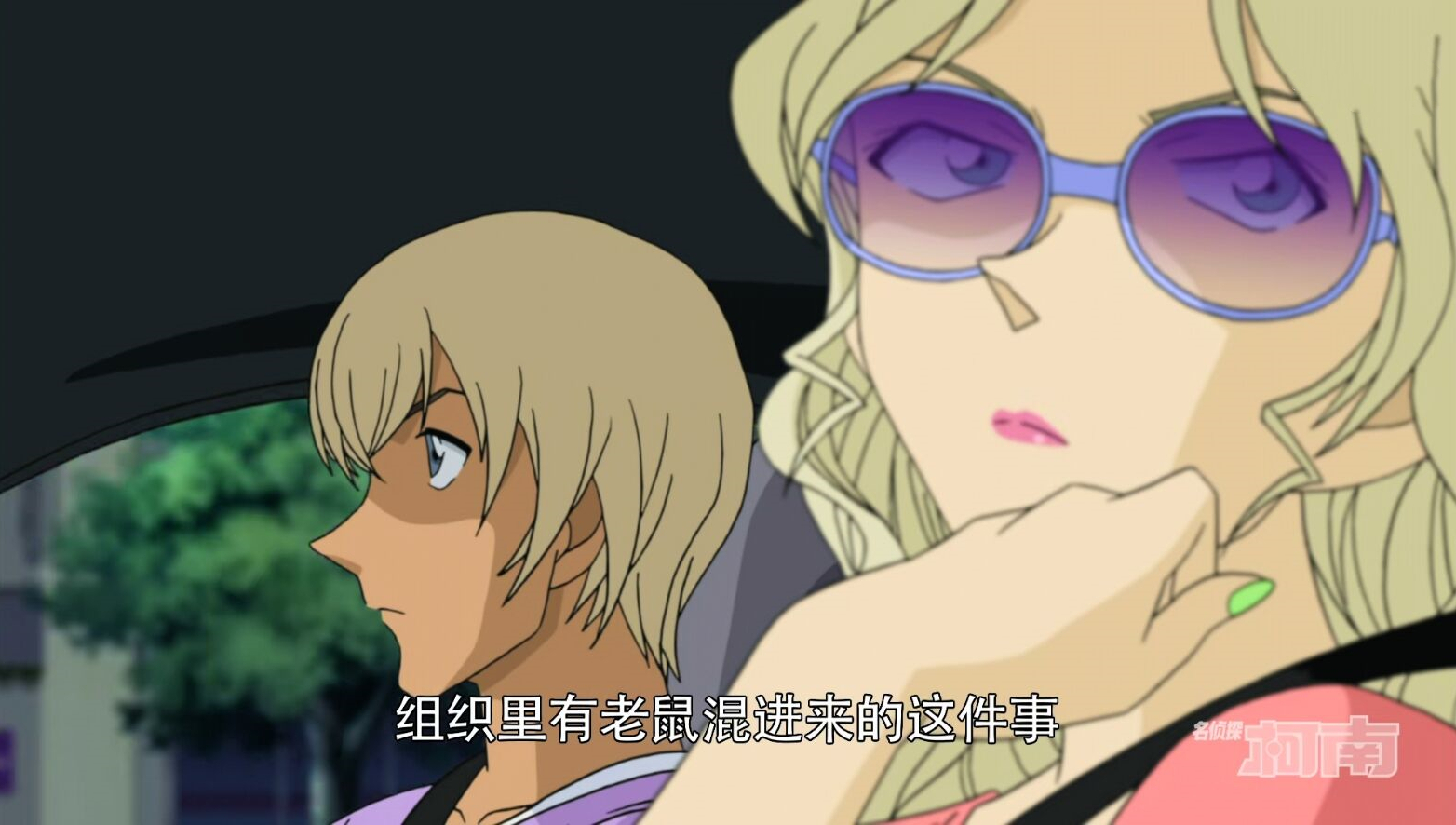 名柯:朗姆篇不只是揭秘朗姆,组织新卧底将登场,琴酒头都大了