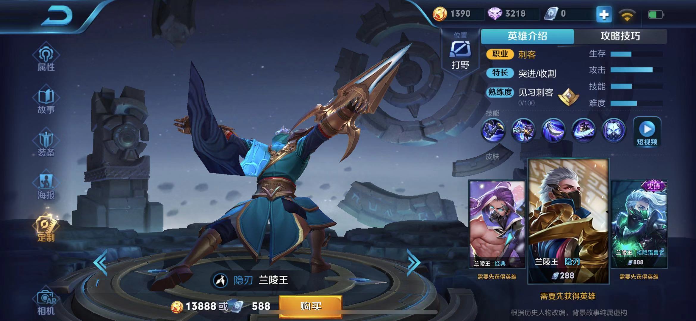 王者荣耀:s14赛季最强刺客已确定,猴子李白均排不上号?