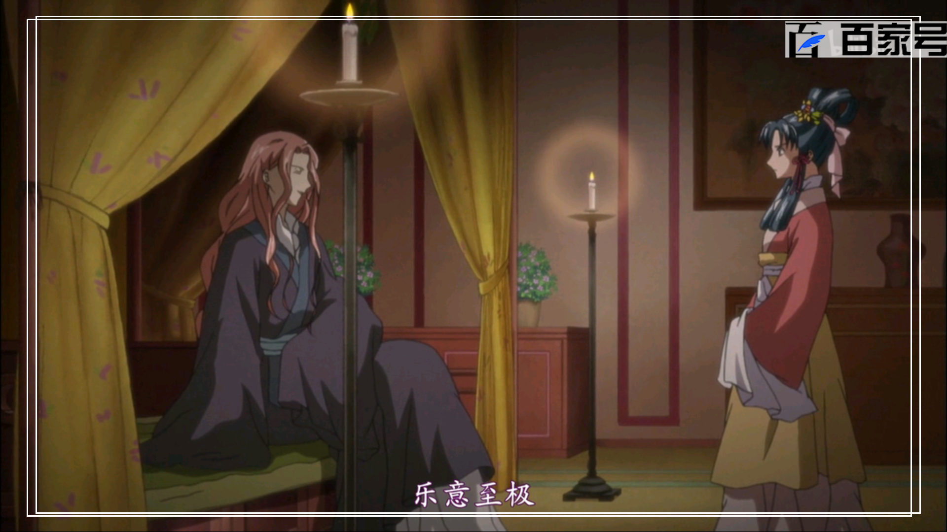 动漫彩云国物语:非常适合做壁纸的高清截图