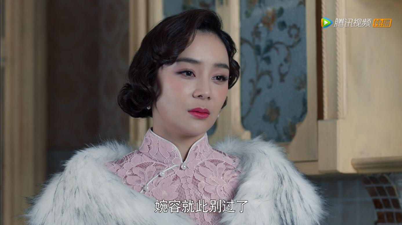 袁姗姗挑战末代皇后,《老酒馆》用两场戏还原婉容