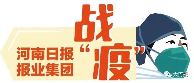 急尋接觸者!鄭州一確診患者曾到藥店,水果店;信陽一超市員工確診